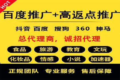 百度竞价托管助力品牌知名度提升
