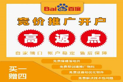 不同规模企业如何利用百度推广收费模式？——以几个企业为例